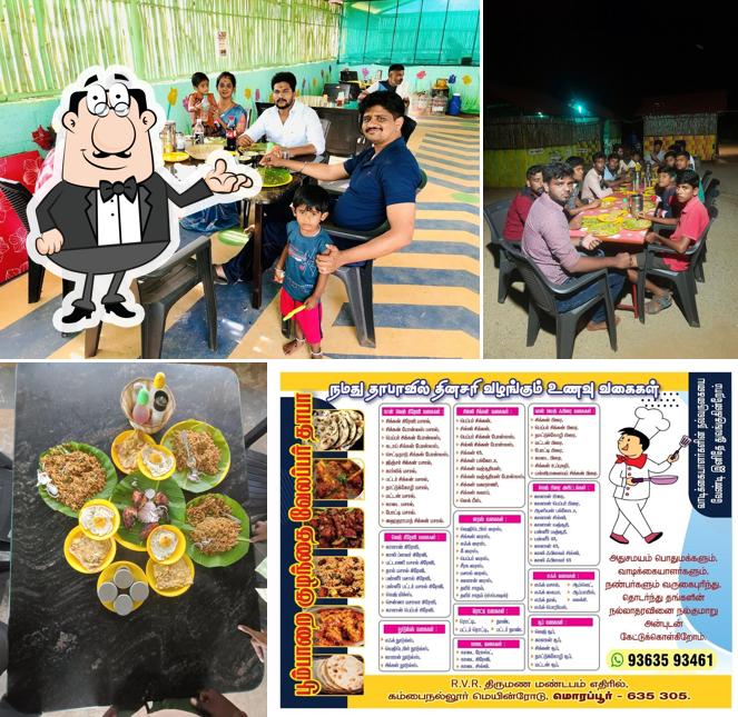 Velappar daba (வேலப்பர் தாபா)