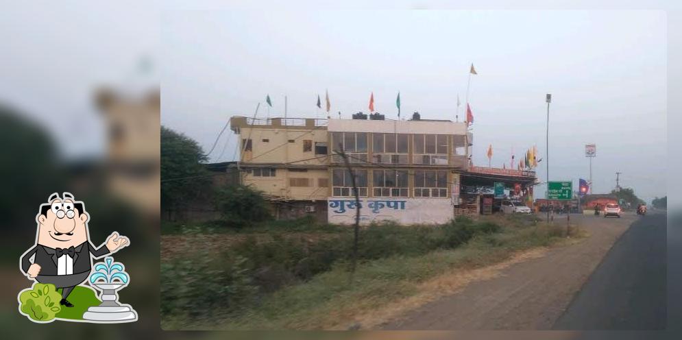 Guru Kripa