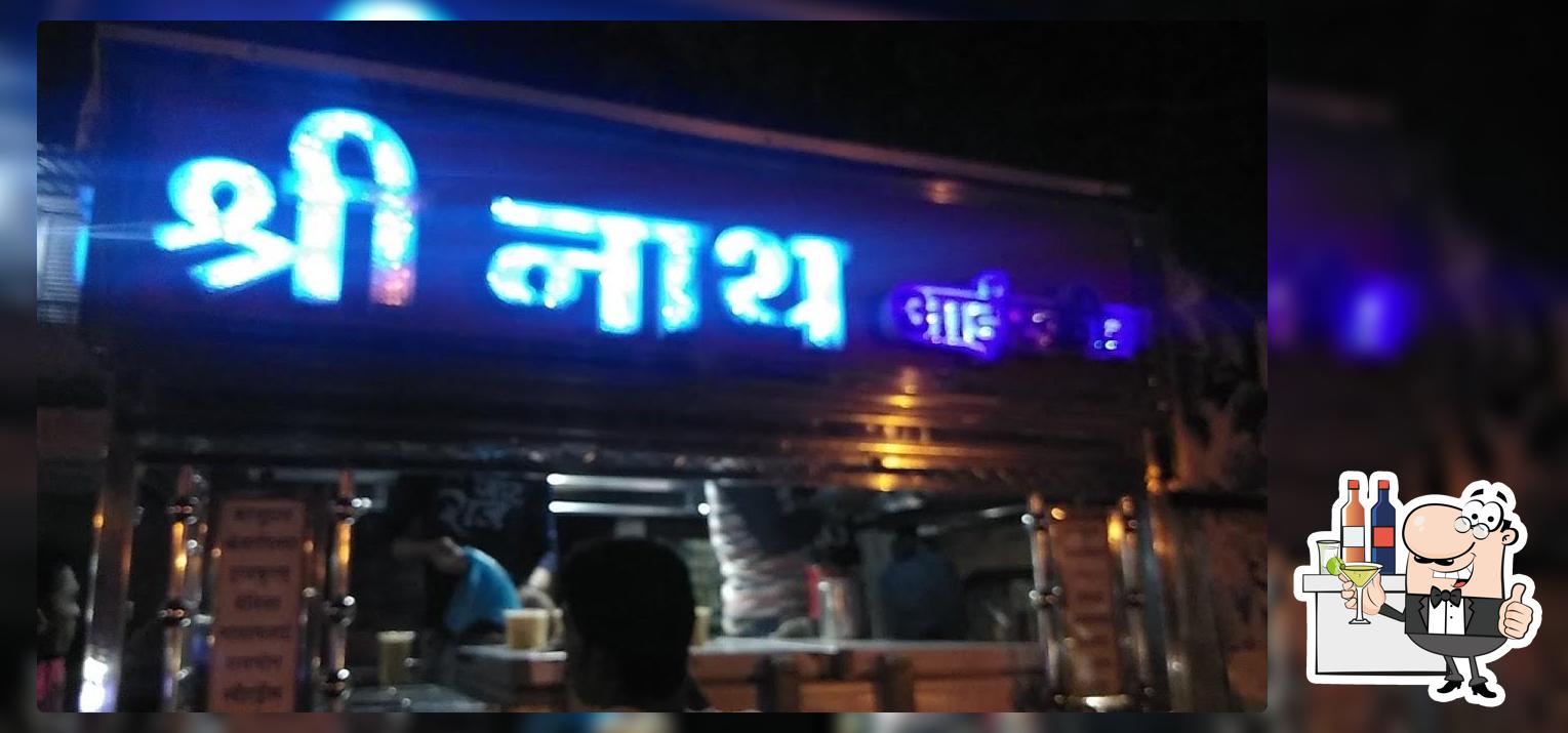 Srinath Ice-cream Parlar