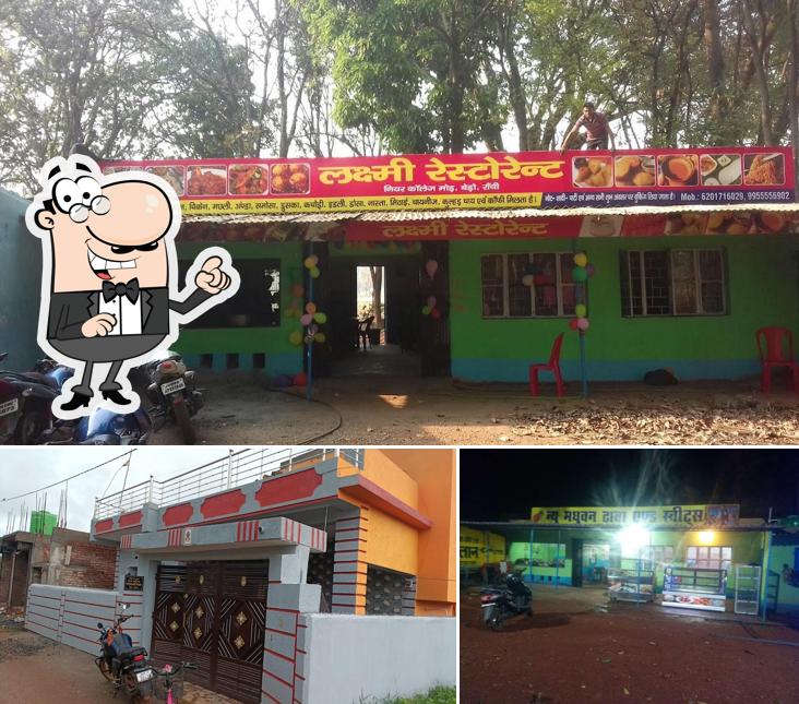 New madhuban dhaba