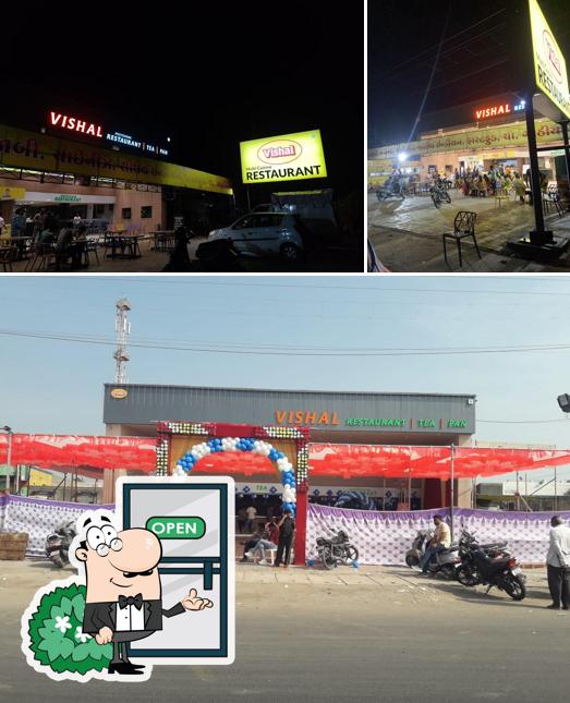 The exterior of Vishal Restaurant