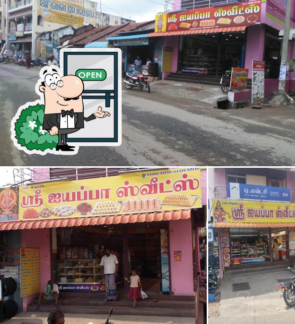Ayyappa Bakery & Sweets