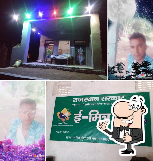 Choudhary Hotel Kunsay