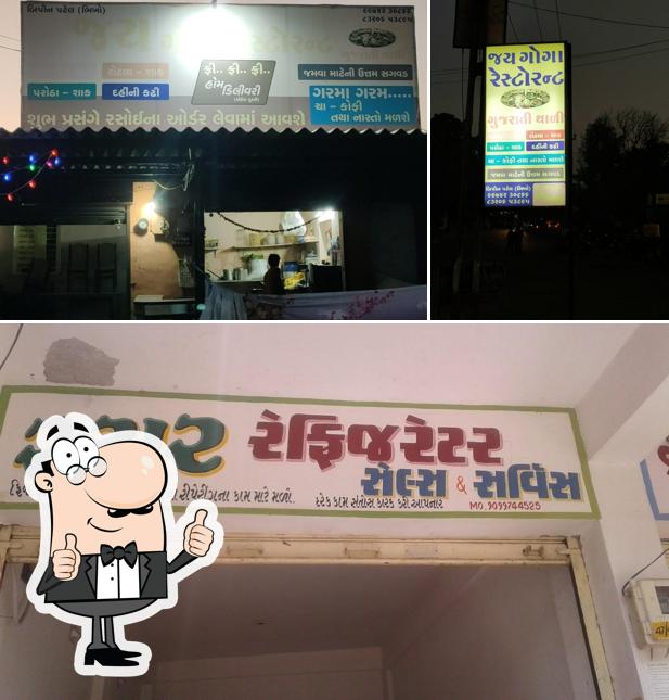 Jay Goga Restuarant