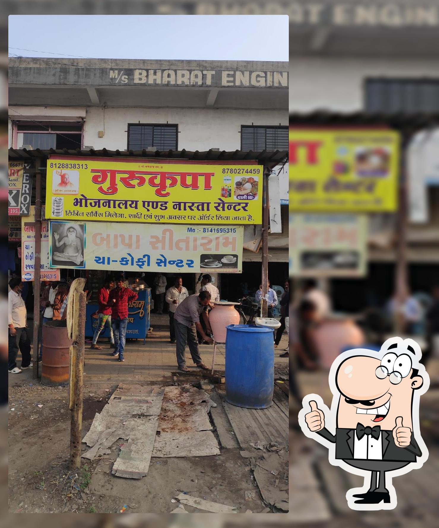 Gurukrupa Bhojnalay and Nasta Center