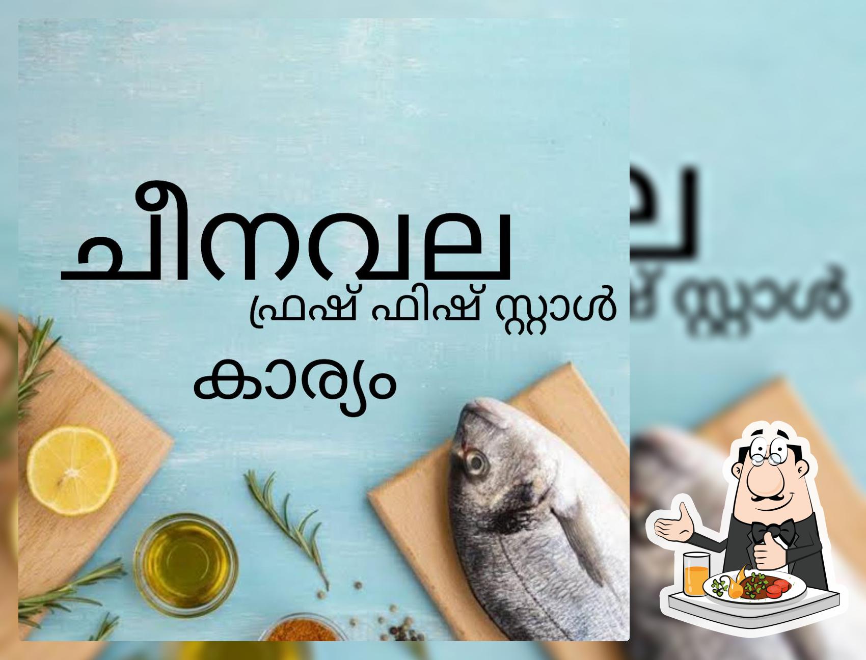 CHEENAVALA FRESH FISH STALL