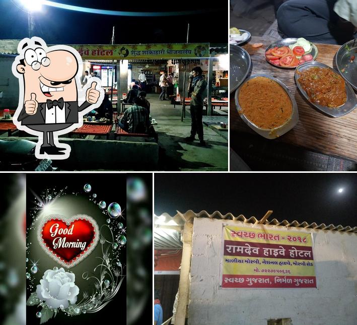 Ramdev Highway Hotel