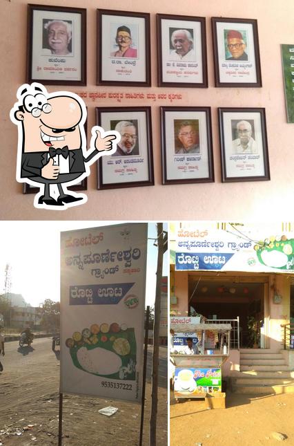 See the image of Hotel Annapoorneshwari Rotti Oota, 100% Veg