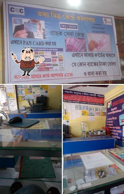 Aadhaar Center