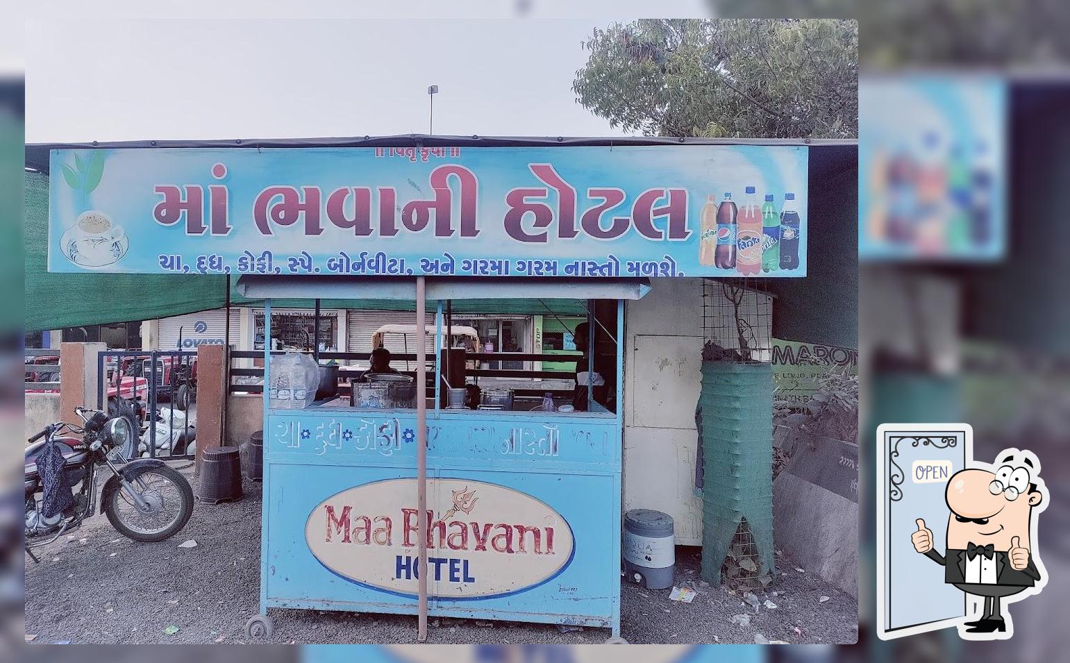 BHAVANI TEA