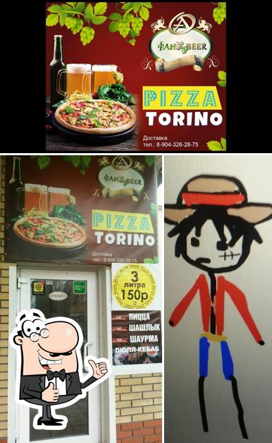 Здесь можно посмотреть изображение ресторана "Пицца Торино"