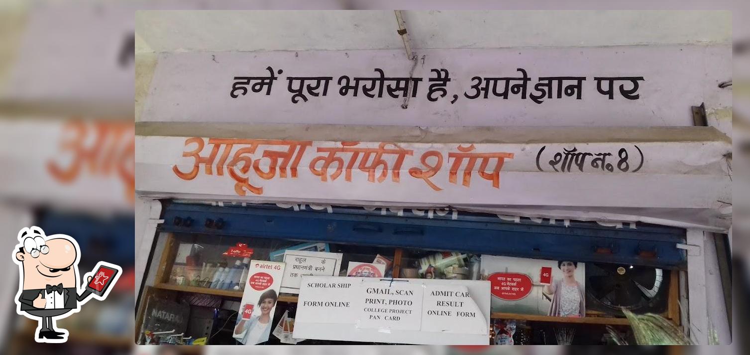 Ahuja Coffee Shop