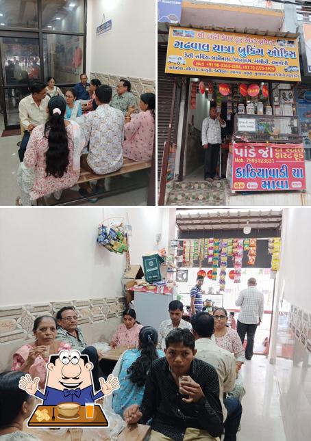Pandey Ji Tea Stall & Fast Food