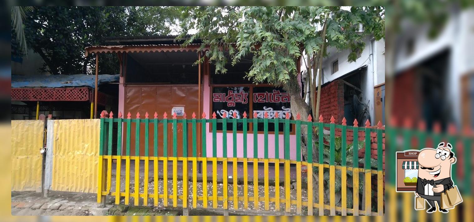 Hotel Madhurjya