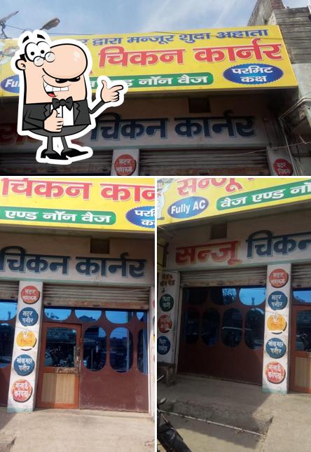Sanju Chiken Corner