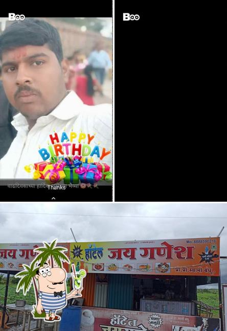 Jay ganesh hotel