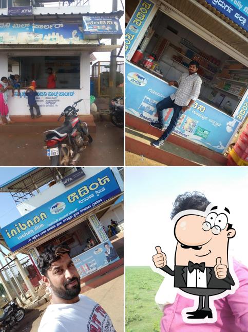 Nandini Milk Neelesh