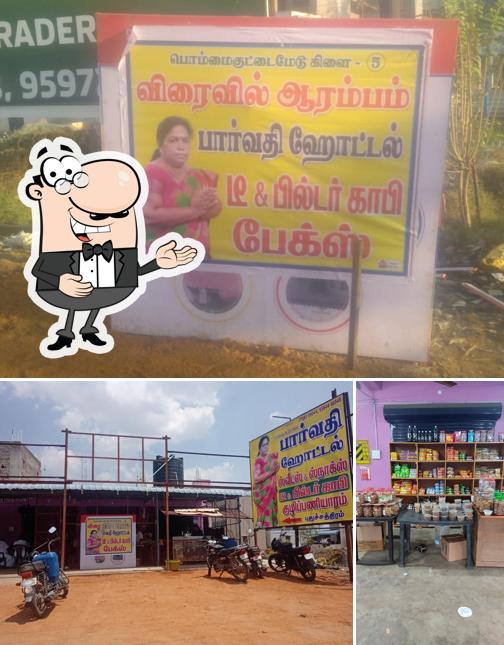 Parvathy Hotel & Bakes