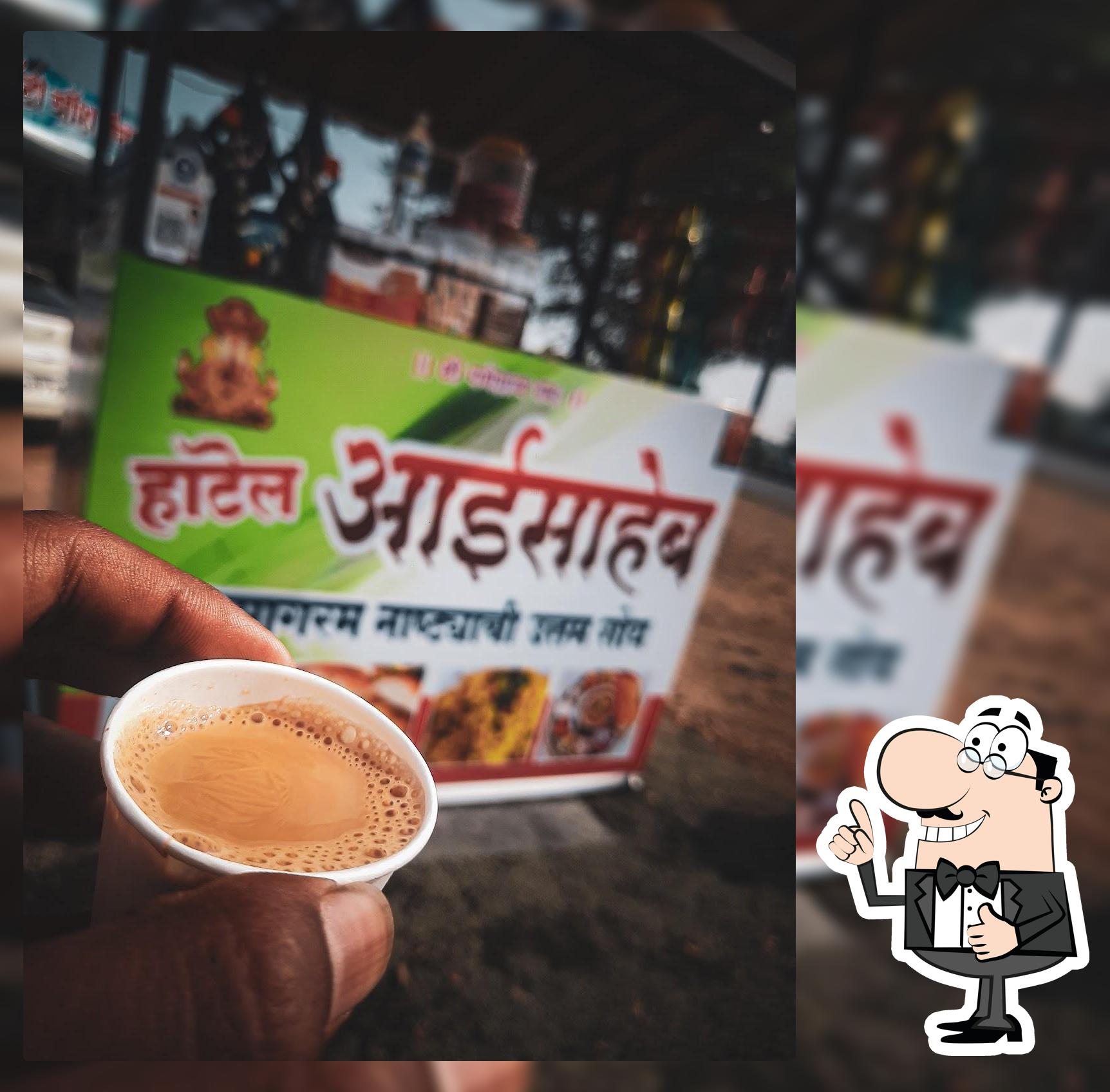 Aaisaheb Snacks Centre
