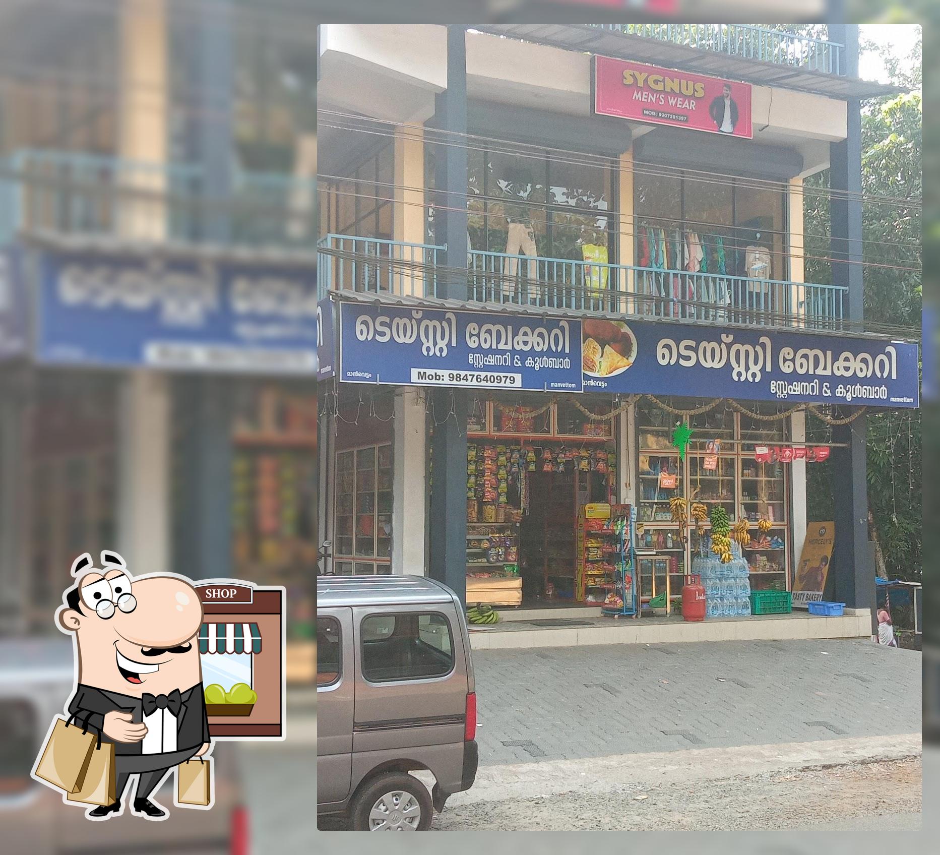 Tasty Bakery