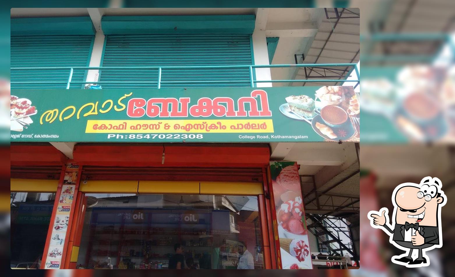 Tharavad Hotel And Restaurant