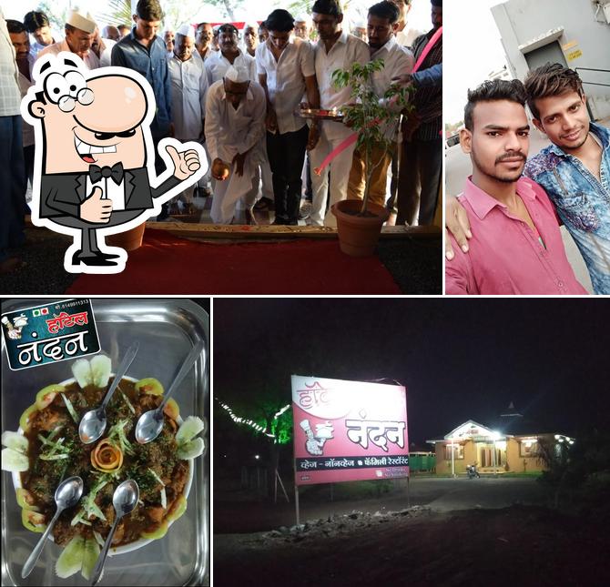 Hotel Nandan (हॉटेल नंदन)