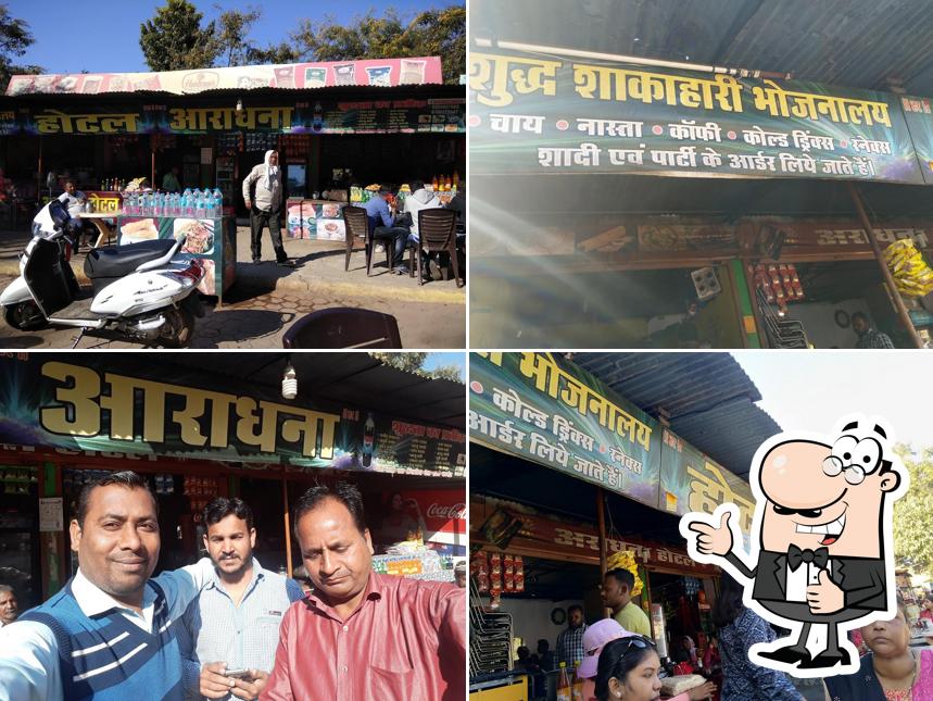 Hotel Aradhna (अराधना )