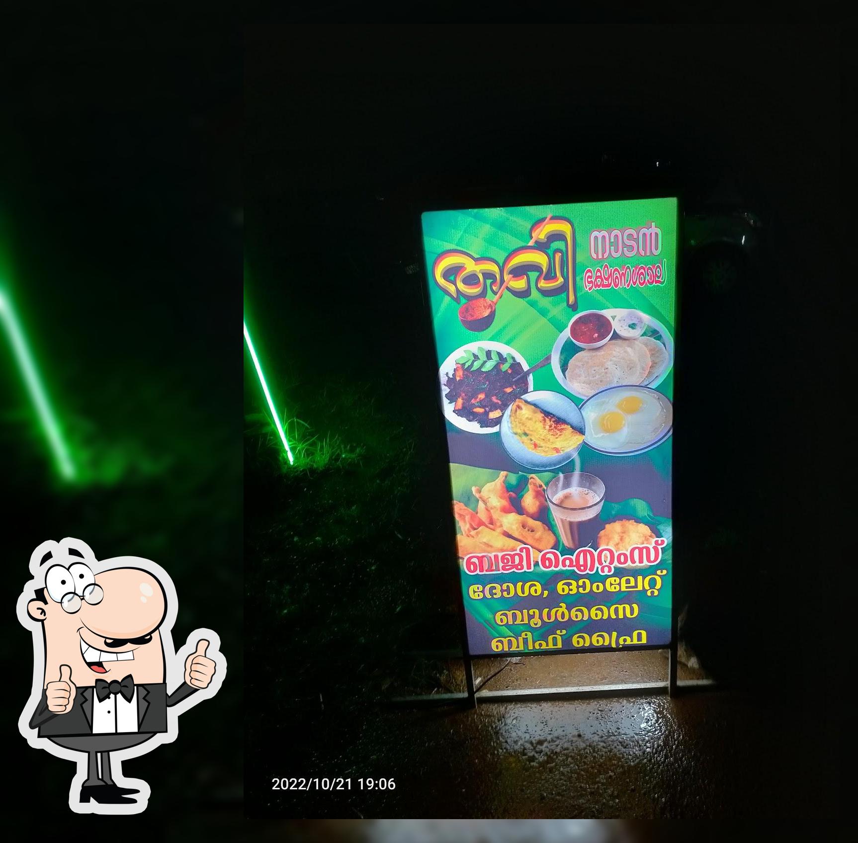 Thavi restaurant
