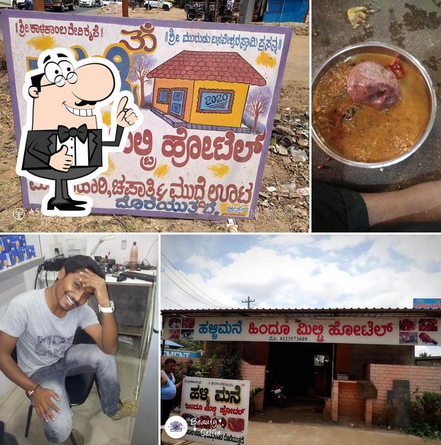 Halli Mane Hotel