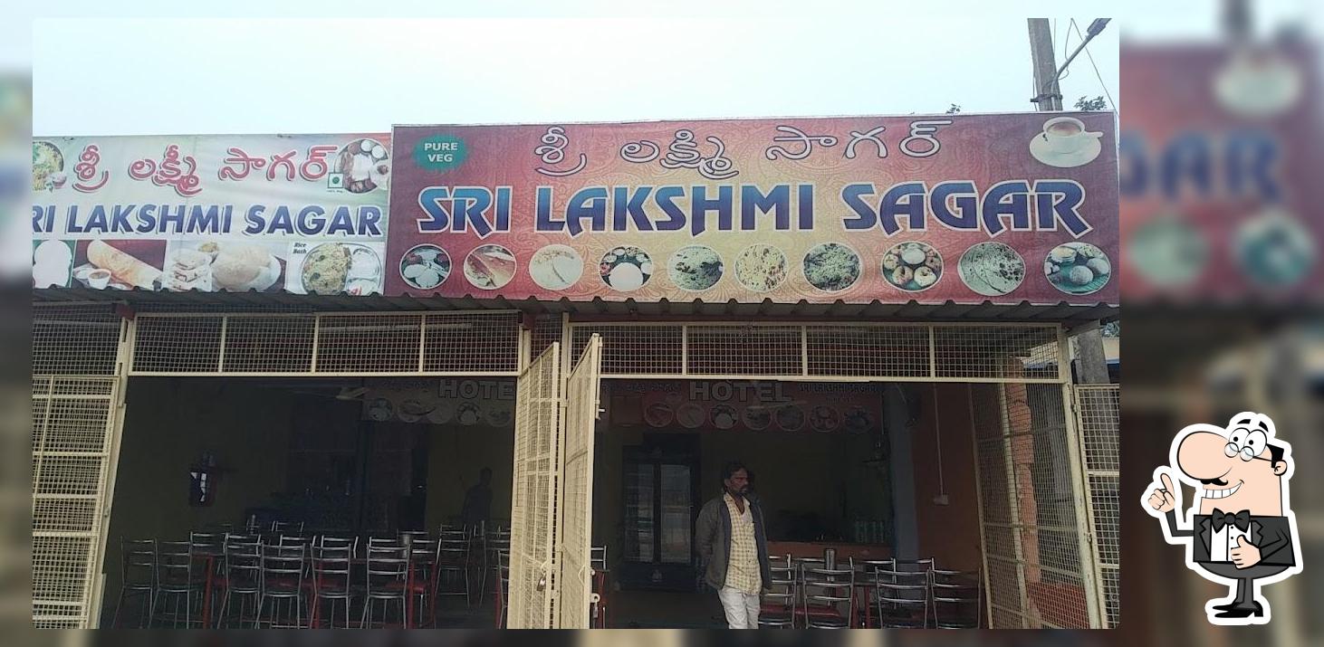 శ్రీ లక్ష్మీ సాగర్ హోటల్