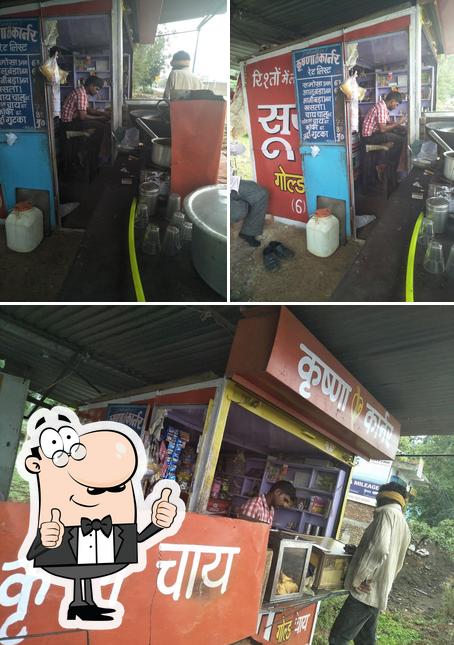 Krishna Tea Corner