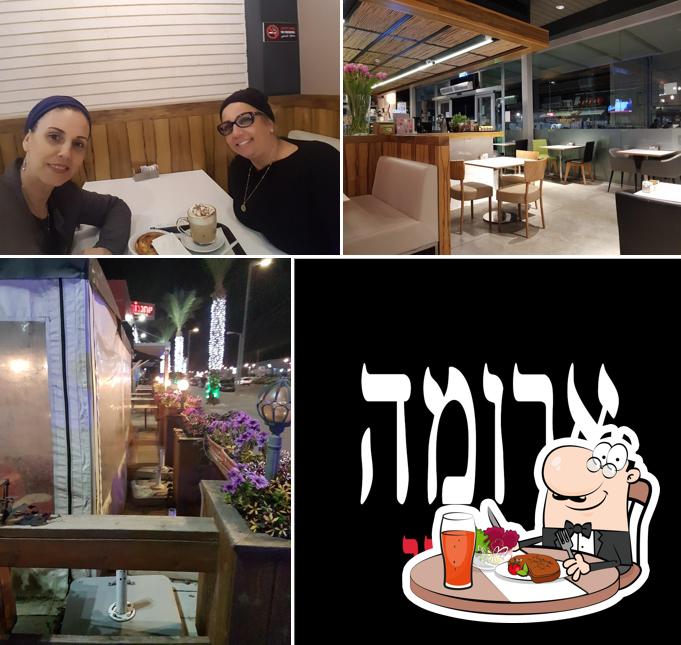 Aroma Espresso Bar ארומה אספרסו בר