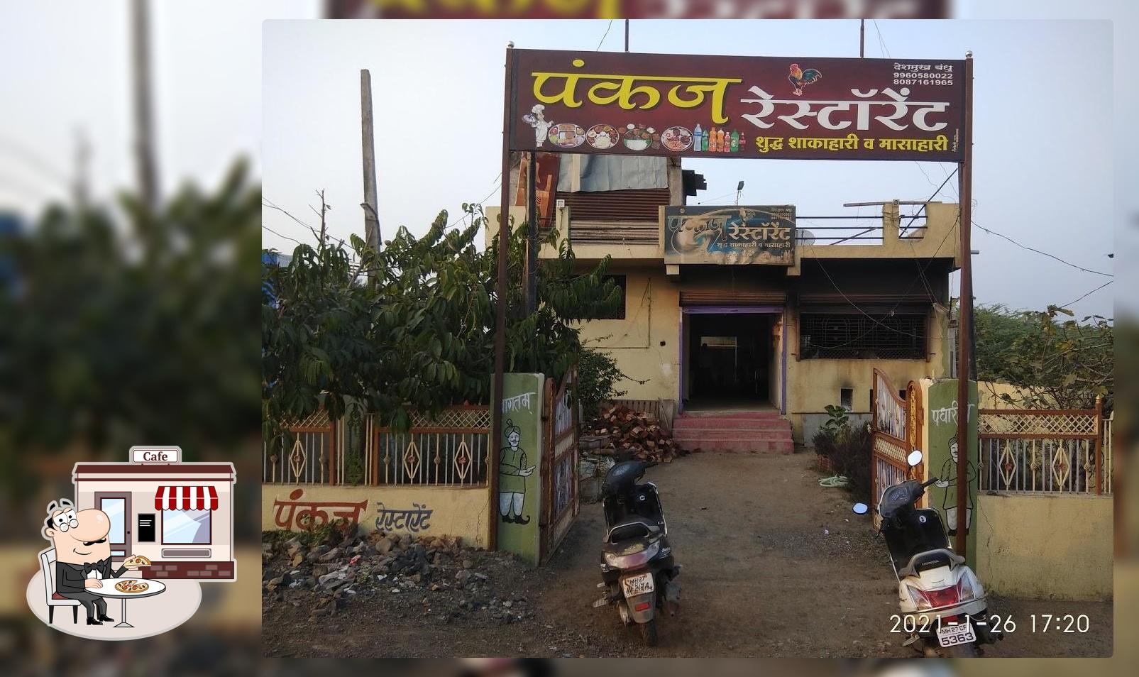Pankaj Restaurant