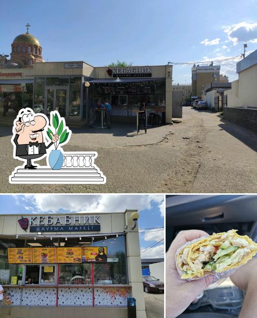 Mira las fotos que muestran exterior y comida en Kebabnik
