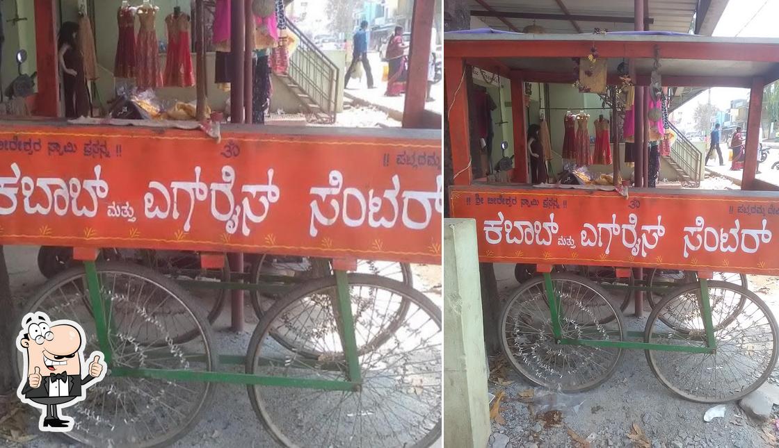 Kabab Corner Kaggalipura