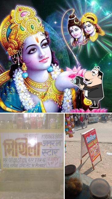 MITHILA FAST FOOD