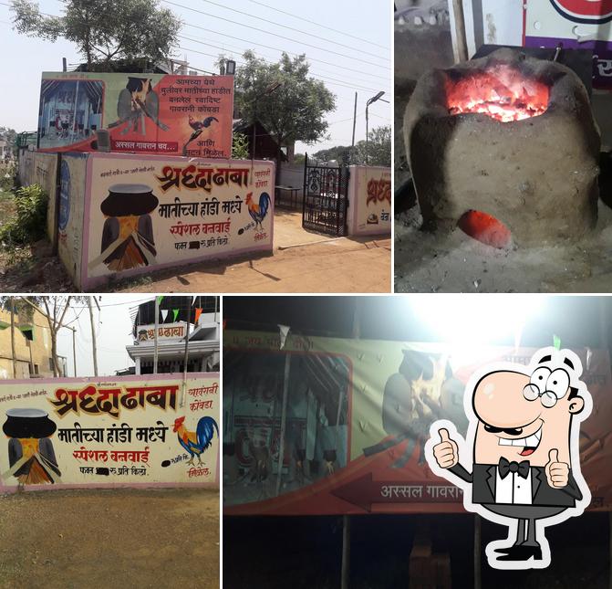 मातीची हांडी (Matichi Handi) Family Restaurant