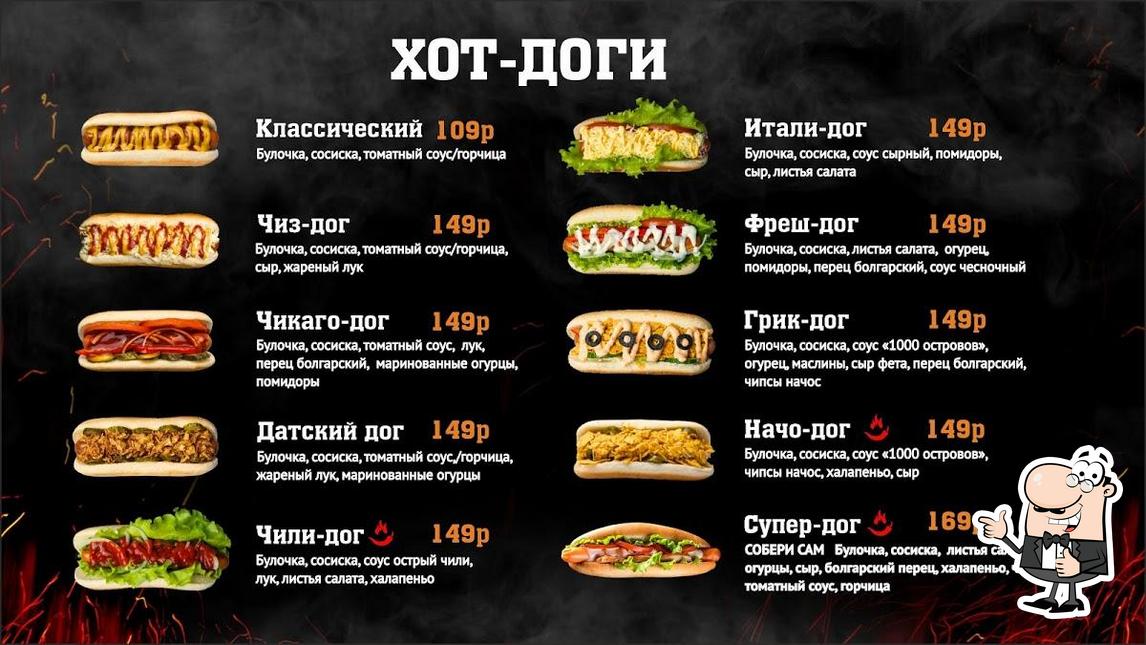 Voici une image de Khotdogger Samara