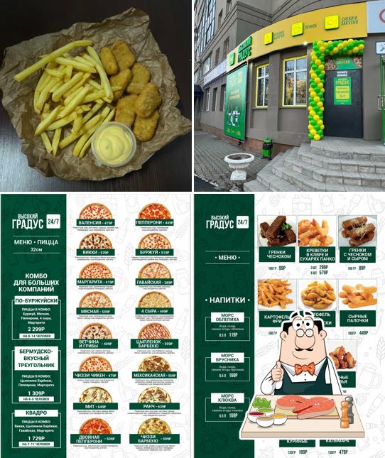 Рыба и картофель фри в "Высокий Градус & Food 24/7"