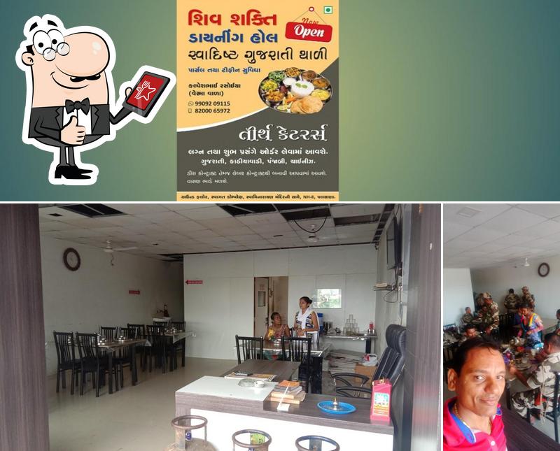 SHIV SHAKTI DINING HALL & TIRTH CATERES