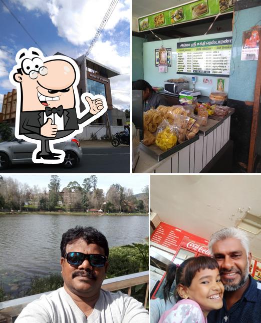 Sakthi Cafe and Restaurant