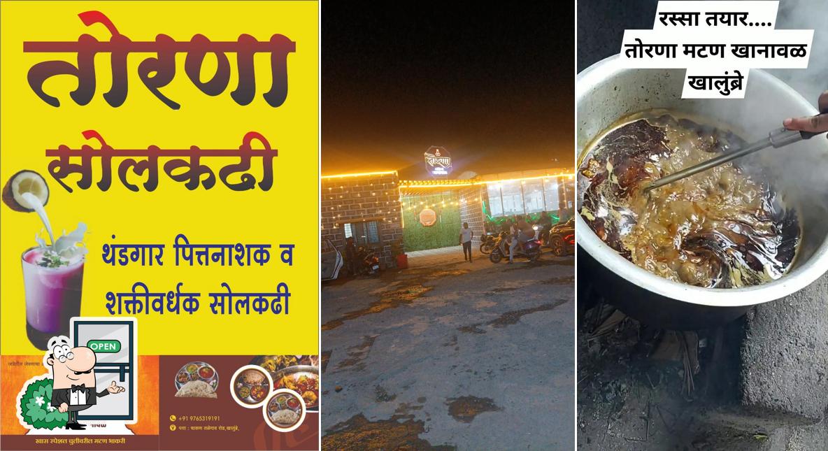 Torna Mutton Khanval