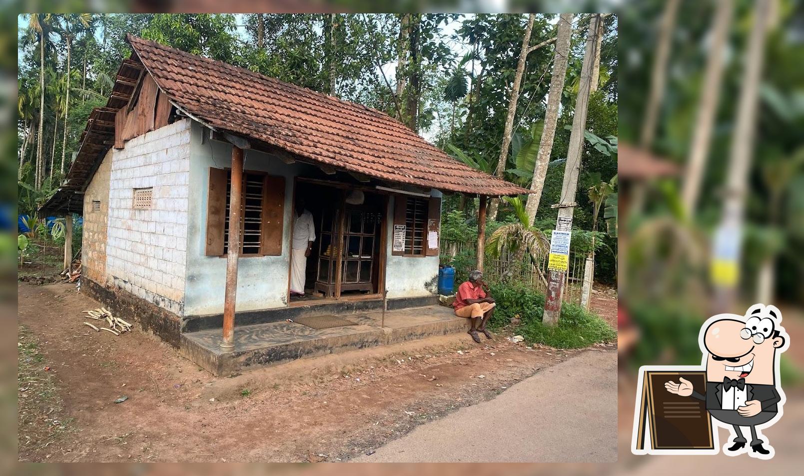 Udayappan Tea Shop