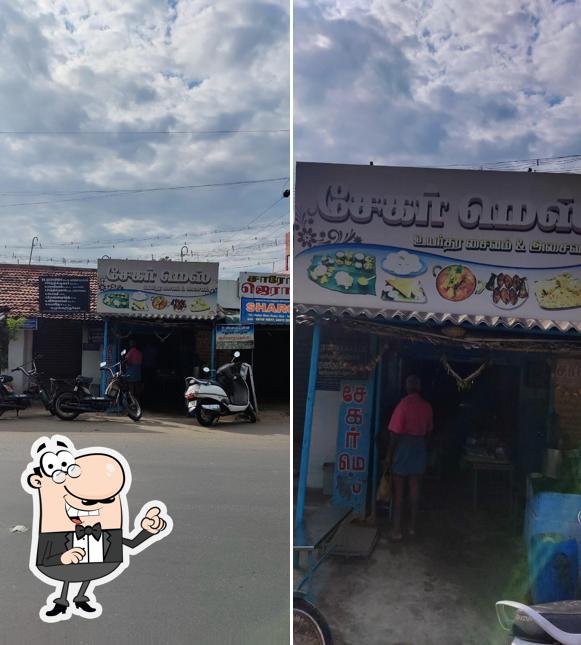 The exterior of Sekar Mess