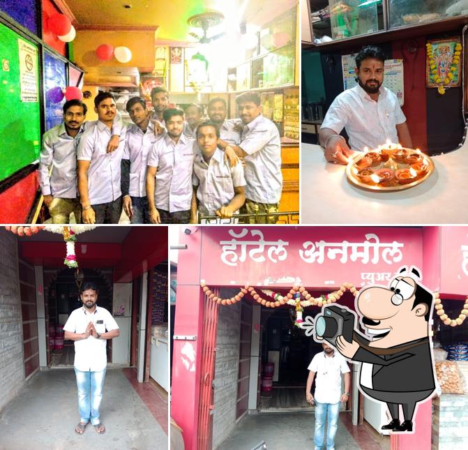Hotel Anmol