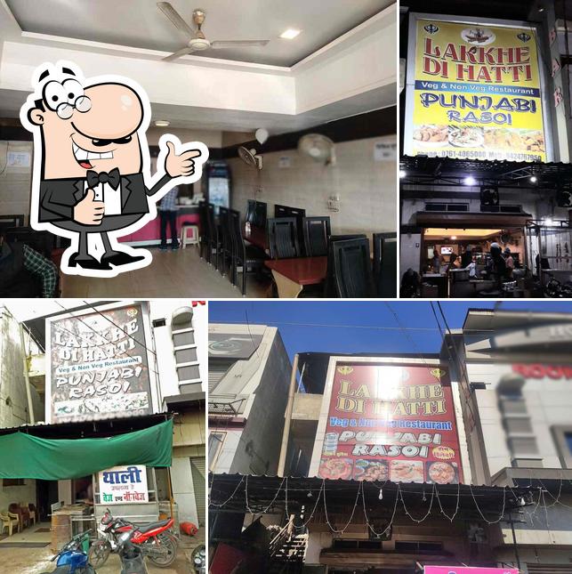 Lakkhe Di Hatti Punjabi Rasoi