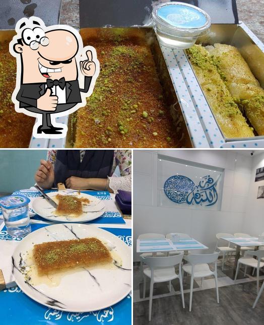 Fan Al Kunafa desserts, Abu Dhabi Restaurant menu and reviews