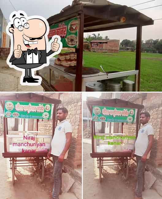 Neeraj Manchurian Corner