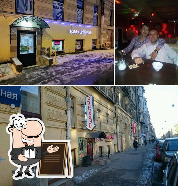 L’image de la extérieur et comptoir de bar de Учкудук’s