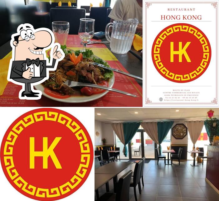 Voir cette image de Restaurant Hong Kong